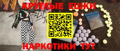 ECSTASY Волжский