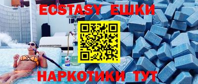 кокаин VHQ Абинск