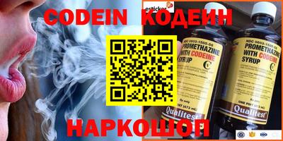 герыч Абакан