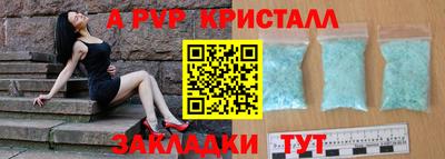 бошки Азнакаево