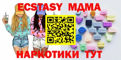 круглые Волгодонск