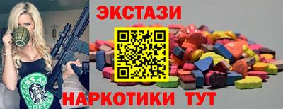 скорость mdpv Волжск