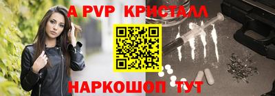 бошки Азнакаево
