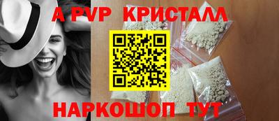 прущая мука Абакан