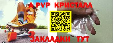 бошки Азнакаево