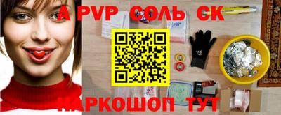 герыч Абакан