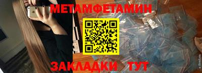 бошки Азнакаево