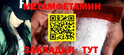 трава Гагарин