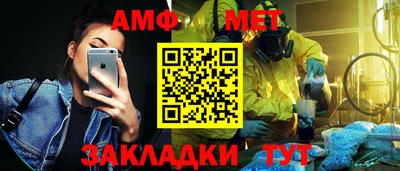 герыч Абакан