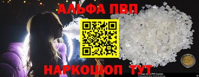 MESCALINE Азнакаево