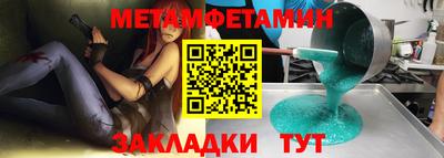 ECSTASY Волжский
