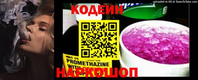 бошки Азнакаево