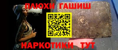 кокаин премиум Абинск