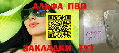 молекула духа Гатчина