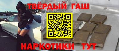 прущая мука Абакан