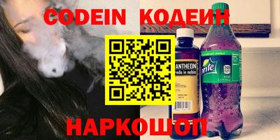 прущая мука Абакан