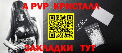 скорость mdpv Волжск