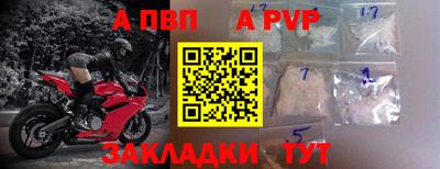скорость mdpv Волжск