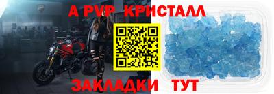 бошки Азнакаево