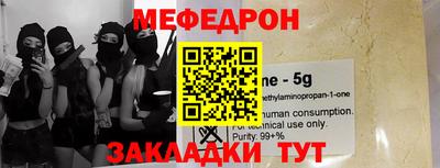 прущая мука Абакан