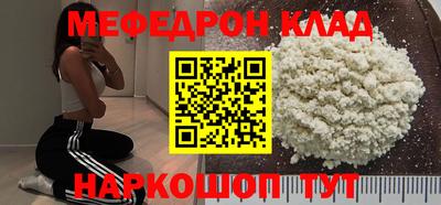 герыч Абакан