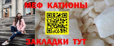 прущая мука Абакан
