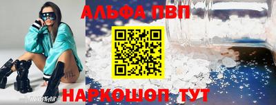скорость mdpv Волжск