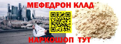 ECSTASY Волжский