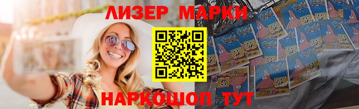 Лсд 25 экстази кислота  Вход с VPN  ЛСД экстази  Александров  LSD-25 экстази ecstasy 