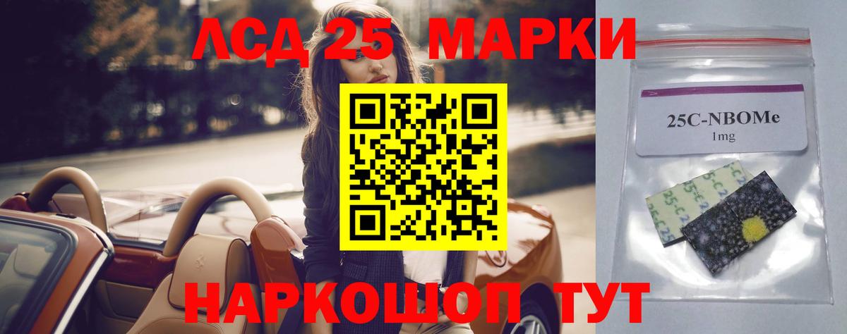 ЛСД экстази ecstasy Александров