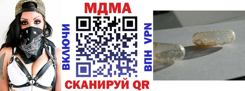 MDMA кристаллы  Александров 