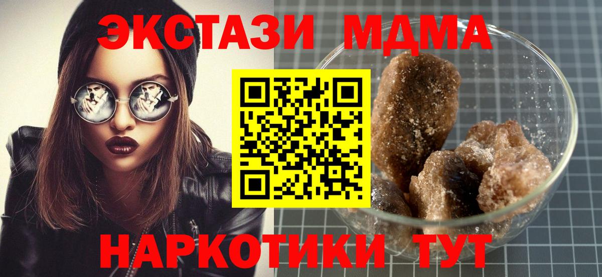 MDMA  Вход с VPN  MDMA VHQ  Александров  МДМА crystal 