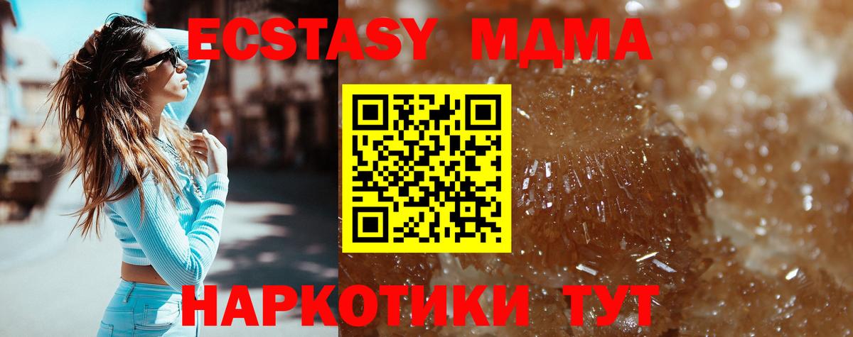 MDMA VHQ  МДМА  Александров  Вход с VPN  MDMA VHQ 