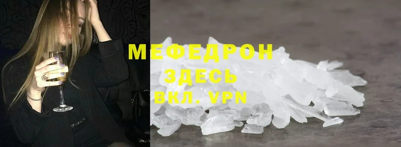 продажа наркотиков  Александров  это как зайти  Меф mephedrone 
