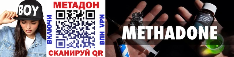 МЕТАДОН VHQ  купить   Александров 
