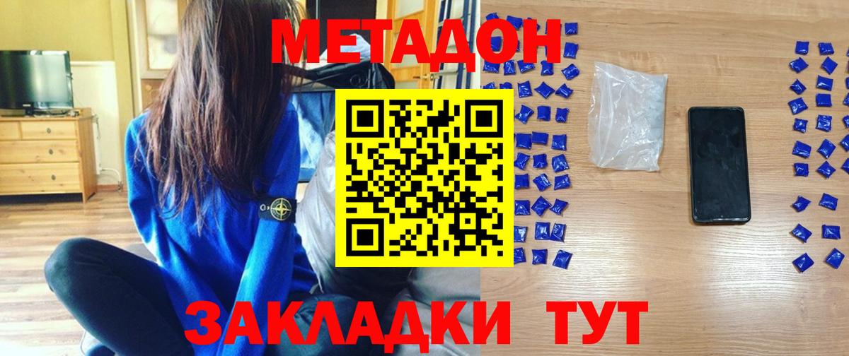 МЕФ  Кетамин  Вход с VPN  Каннабис  МДМА  Как найти закладки?  Александров  Гашиш  Мяу-Мяу 