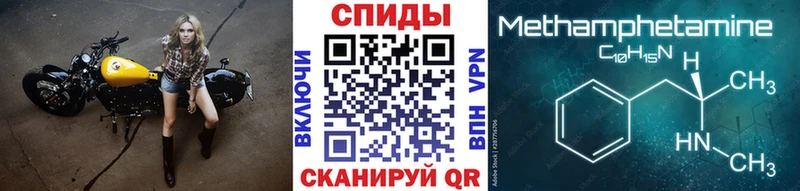 Первитин пудра Александров