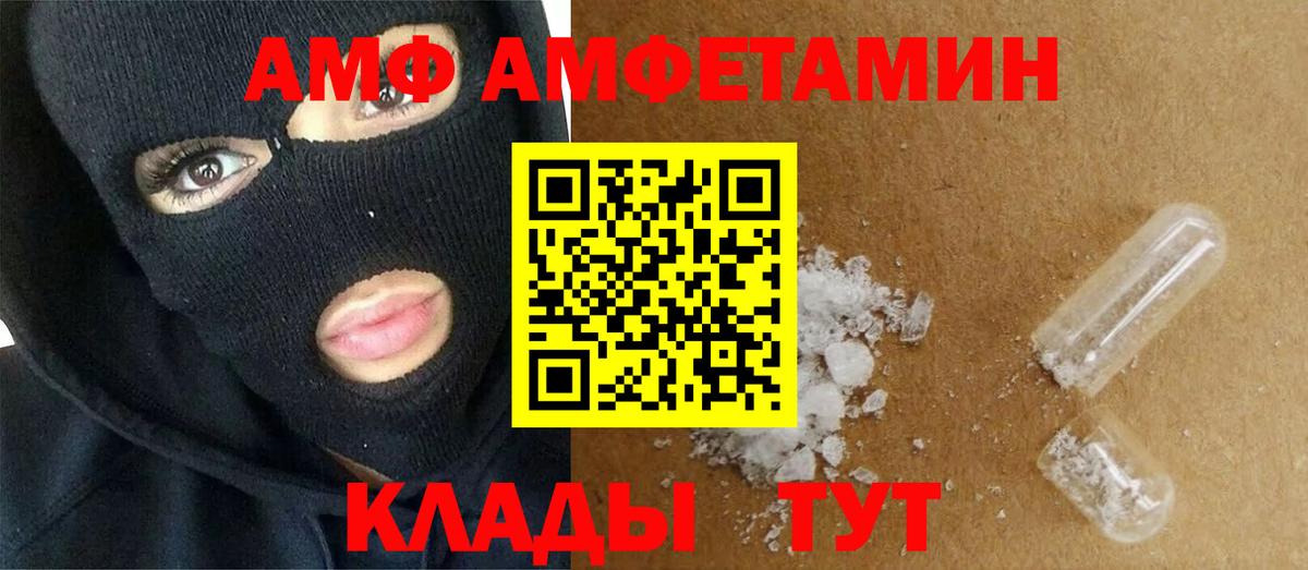 Первитин  Александров  МЕТАМФЕТАМИН Methamphetamine  МЕТАМФЕТАМИН Methamphetamine 