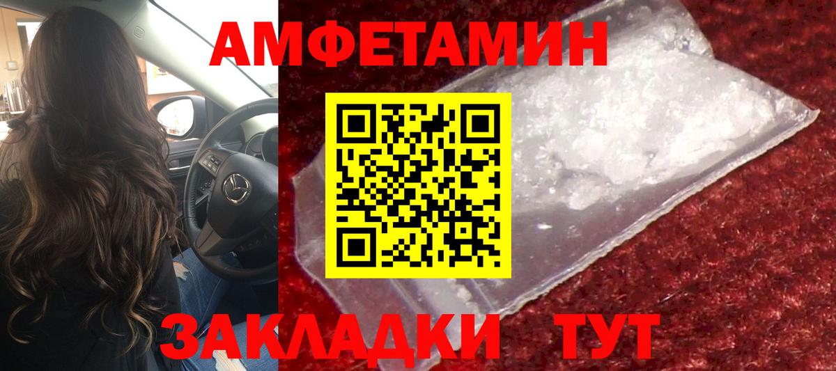 Метамфетамин Methamphetamine Александров