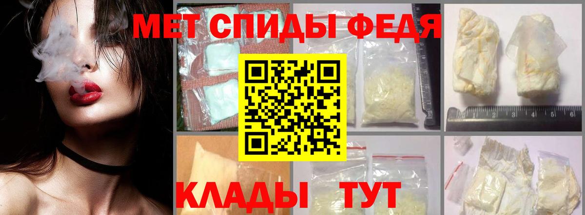 Метамфетамин витя  Вход с VPN  Метамфетамин витя  Александров 