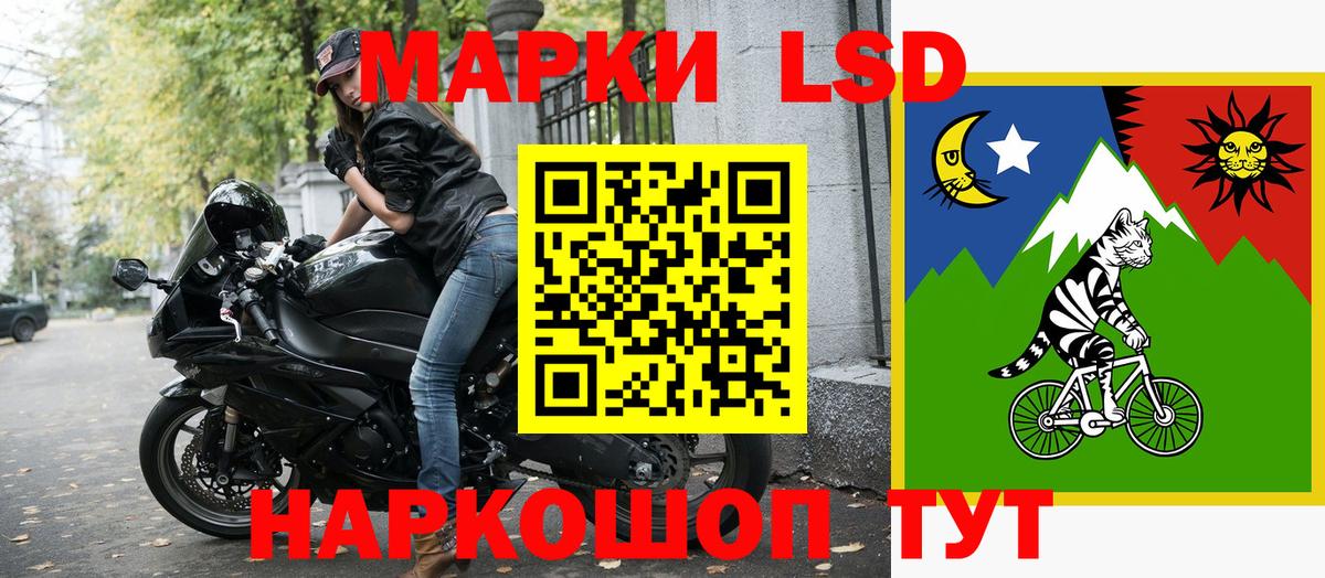 Марки N-bome 1500мкг  Марки NBOMe  Александров 