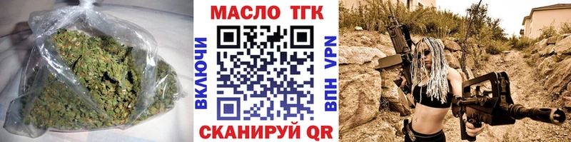 MEGA вход Александров Дистиллят ТГК THC oil продажа наркотиков