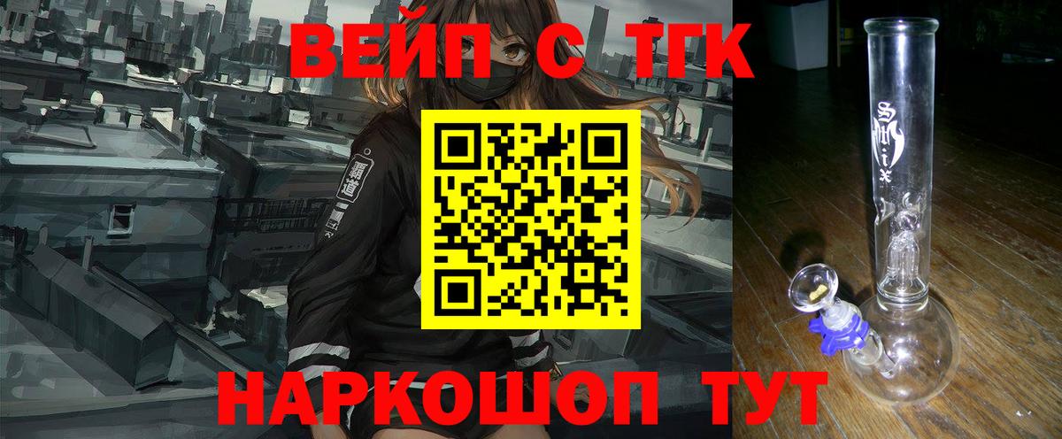 ТГК концентрат Александров