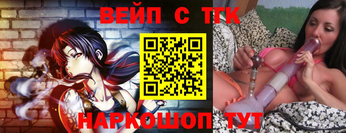 Дистиллят ТГК THC oil  Дистиллят ТГК Wax  Александров 