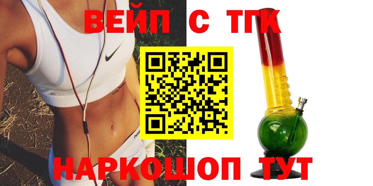Дистиллят ТГК концентрат Александров