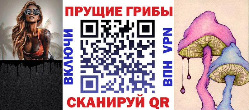 Псилоцибиновые грибы ЛСД  Александров 