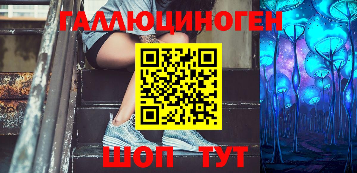 продажа наркотиков  Псилоцибиновые грибы мицелий  Вход с VPN  Александров 
