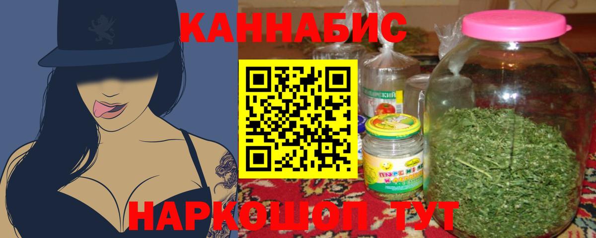 Марихуана семена  Бошки марихуана ГИДРОПОН  Александров  Шишки марихуана White Widow 