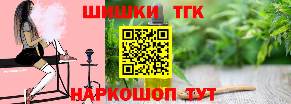 Александров  Шишки марихуана Bruce Banner  Вход с VPN  Марихуана ГИДРОПОН  Каннабис White Widow 