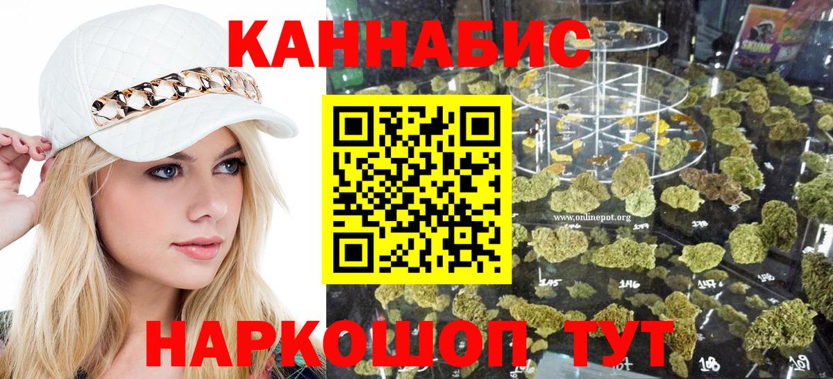 Каннабис SATIVA & INDICA Александров